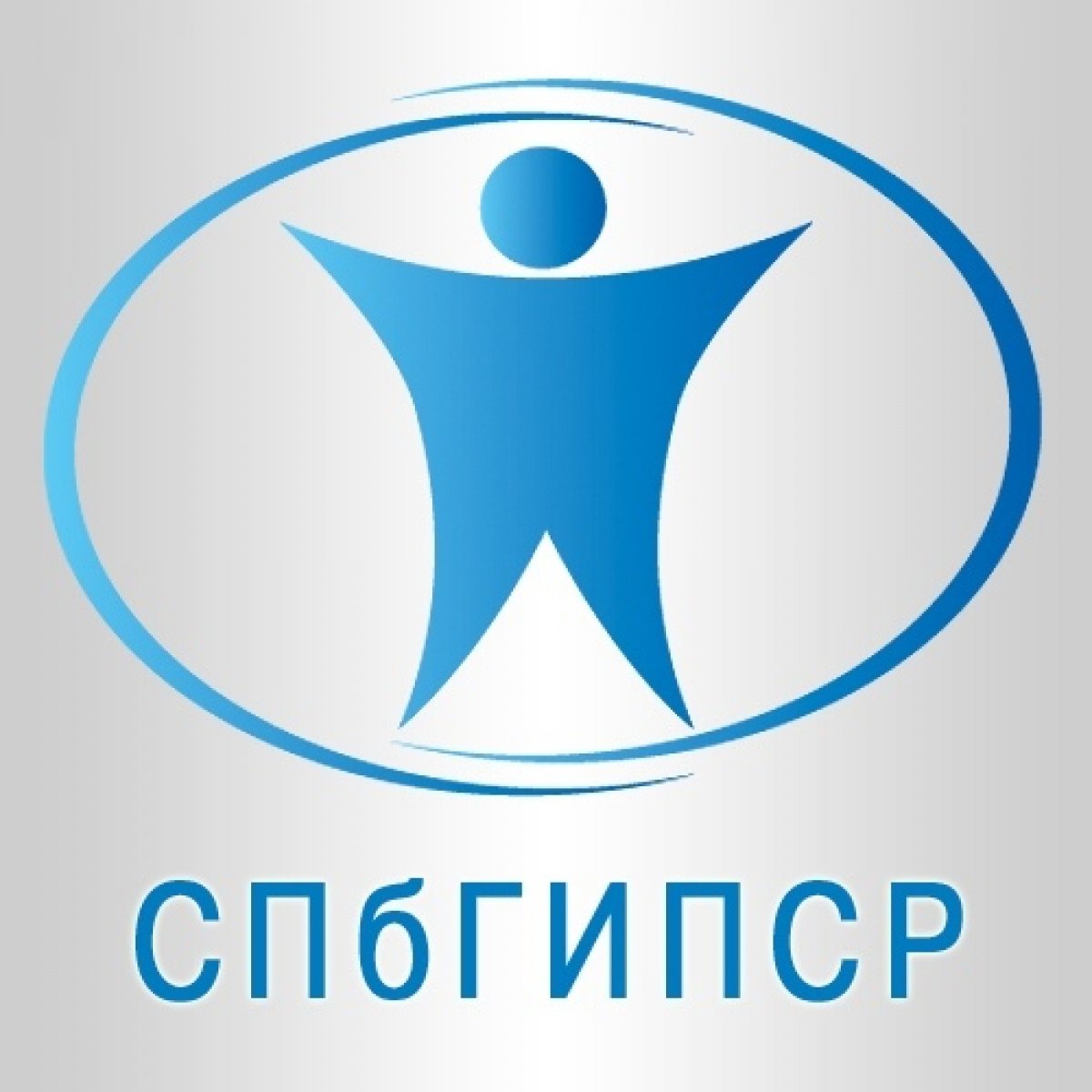 Логотип (Санкт-Петербургский государственный институт психологии и социальной работы)